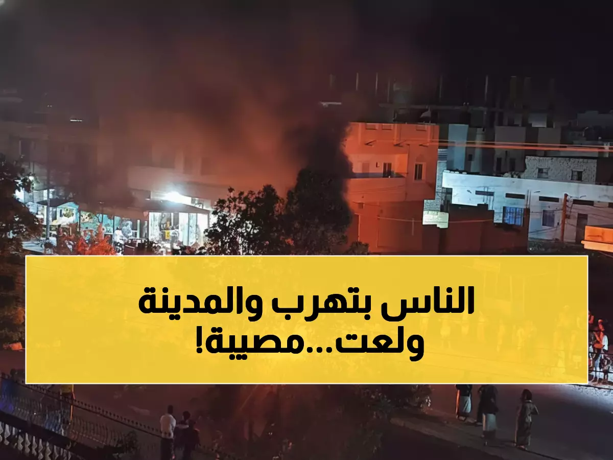 كارثة: عدن تحترق في 45 درجة بـ10% كهرباء فقط... نصف مليون يهددون بالنزوح!