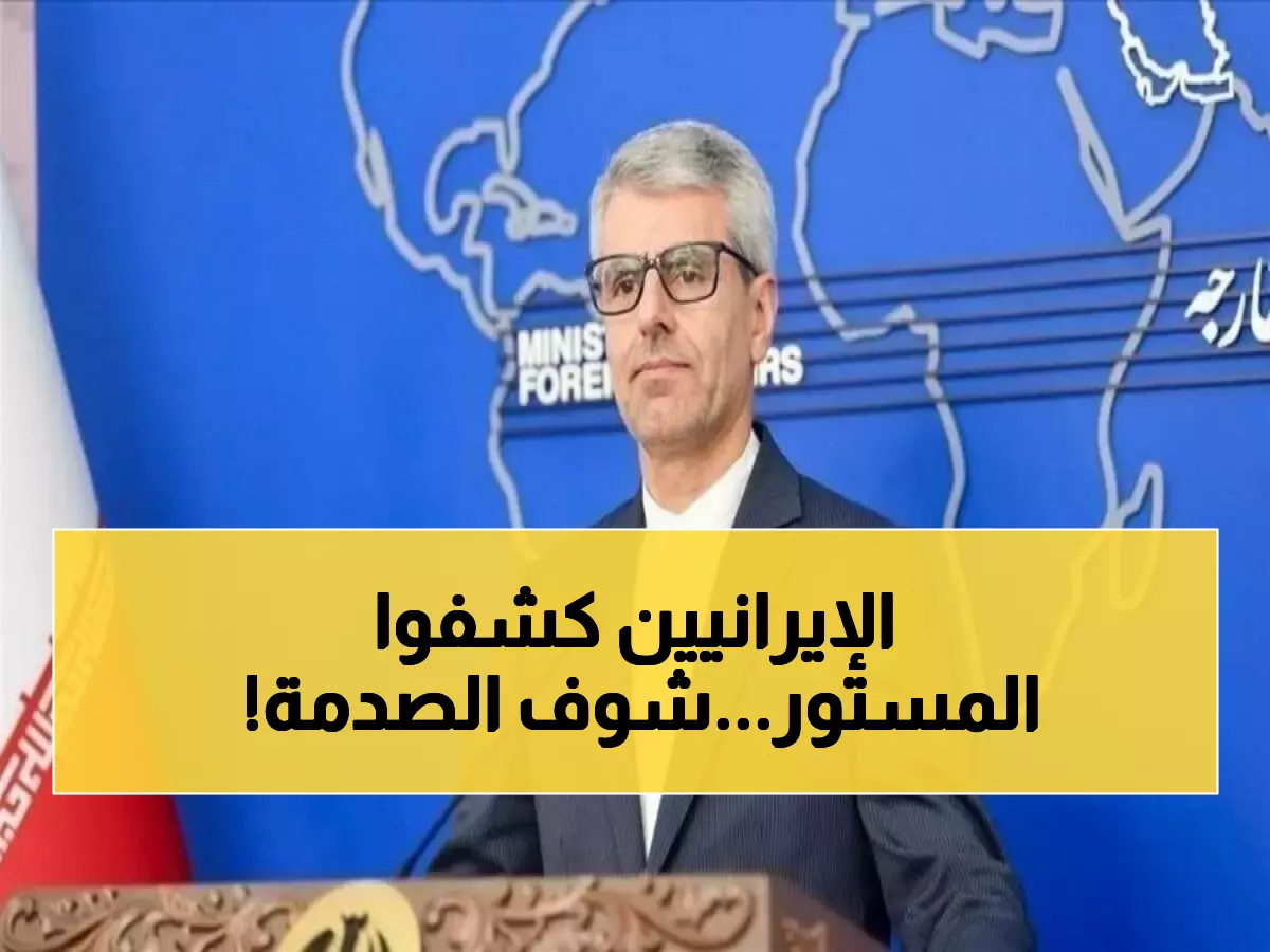 عاجل: إيران تكشف حقيقة الرسائل السرية من السعودية وتركيا... وتعلن استعدادها لمواجهة أي طارئ!
