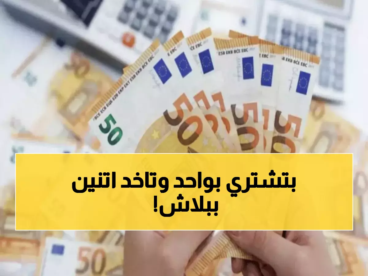 عاجل: العثيم يفجر مفاجأة ديسمبر… خصومات 75% + عرض 1+1 مجاناً لـ 8 أيام فقط!