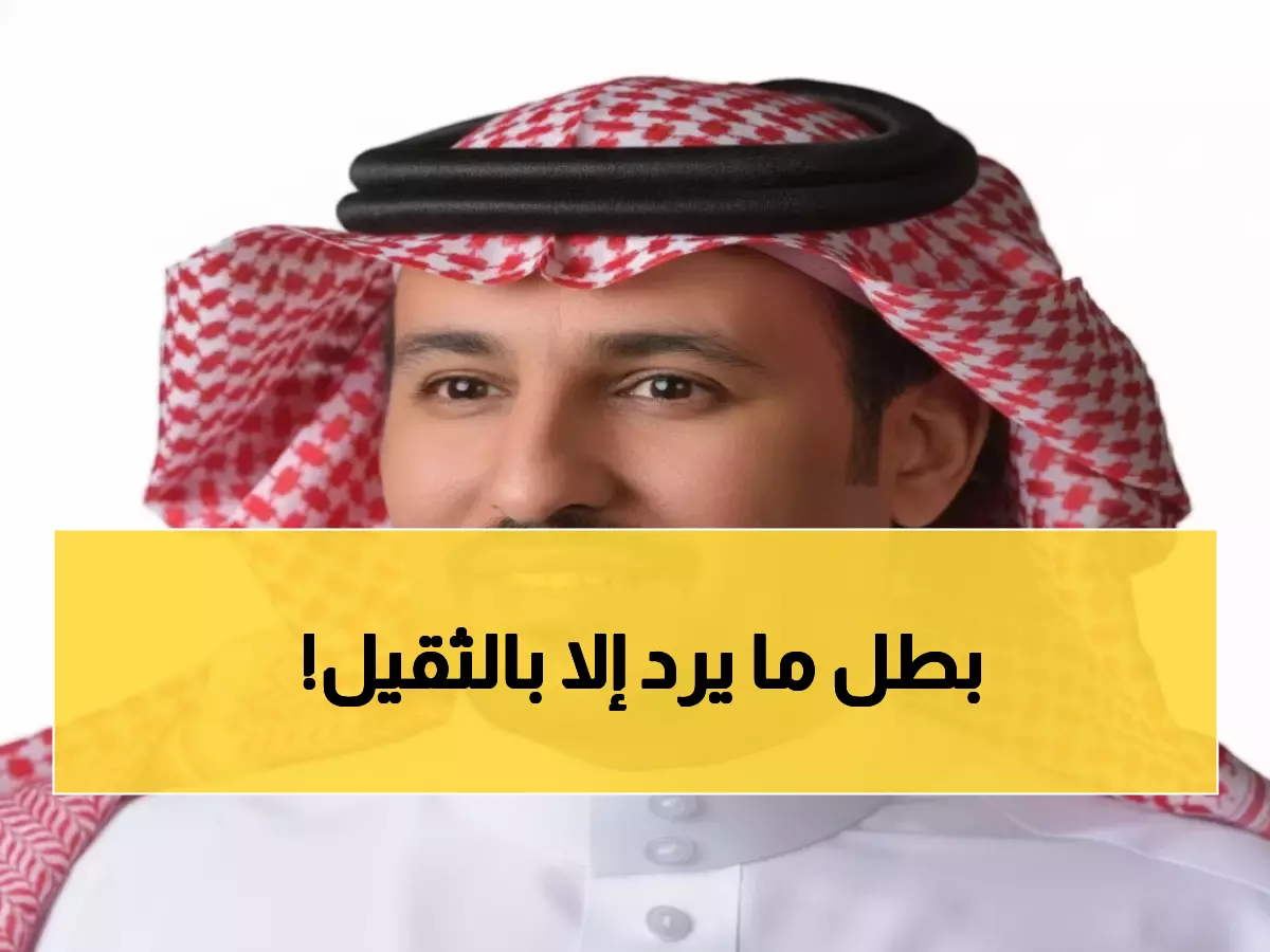 عاجل: نواف العقيدي يسكت الصحفي العماني بـ4 كلمات قوية... والجماهير تنفجر إعجاباً!