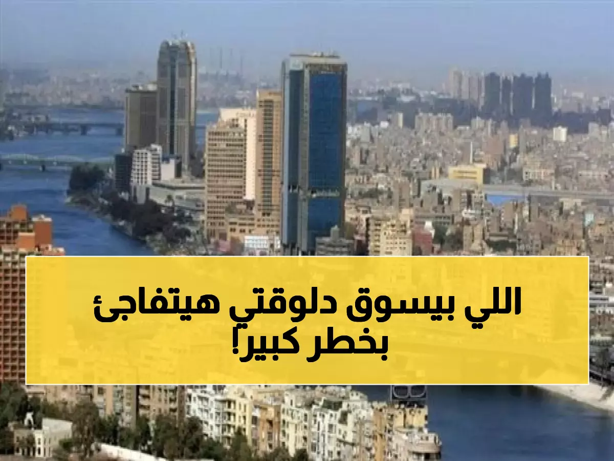 تحذير عاجل: شبورة مائية كثيفة تضرب الطرق السريعة اليوم... هيئة الأرصاد تحذر السائقين!