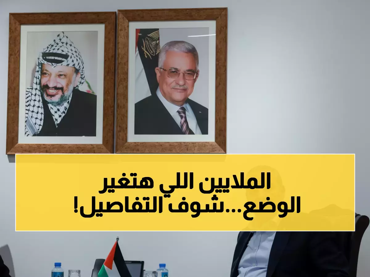 عاجل: حسين الشيخ يشكر السعودية على منحة الـ90 مليون دولار - هل تنقذ فلسطين من أزمة الرواتب؟