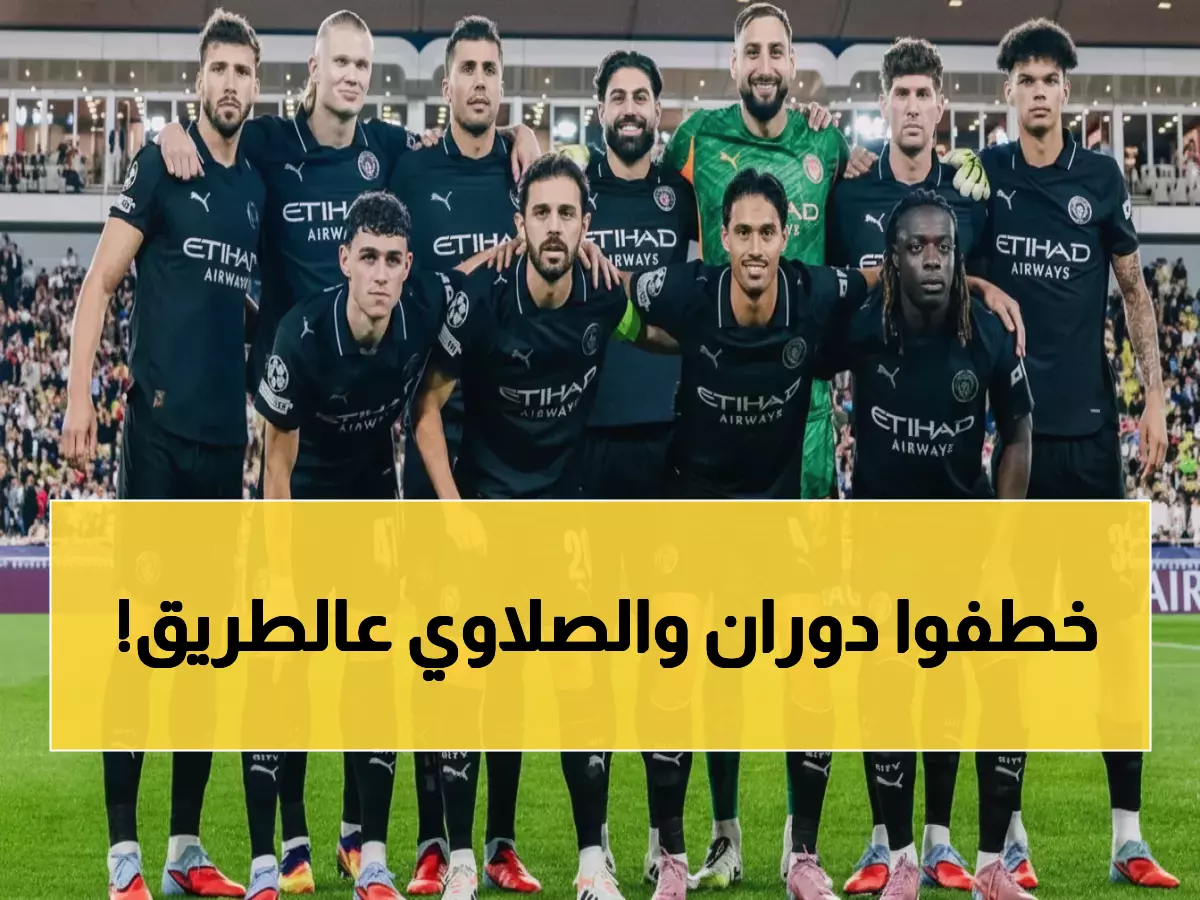عاجل: النصر يدفع 77 مليون يورو ويخطف دوران من إنجلترا... وصفقة صلاح تدخل مرحلة حاسمة!