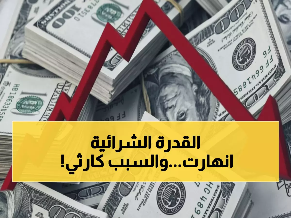 صادم: فجوة 1000 ريال تفصل الدولار بين عدن وصنعاء… هكذا ينهار اقتصاد اليمن!