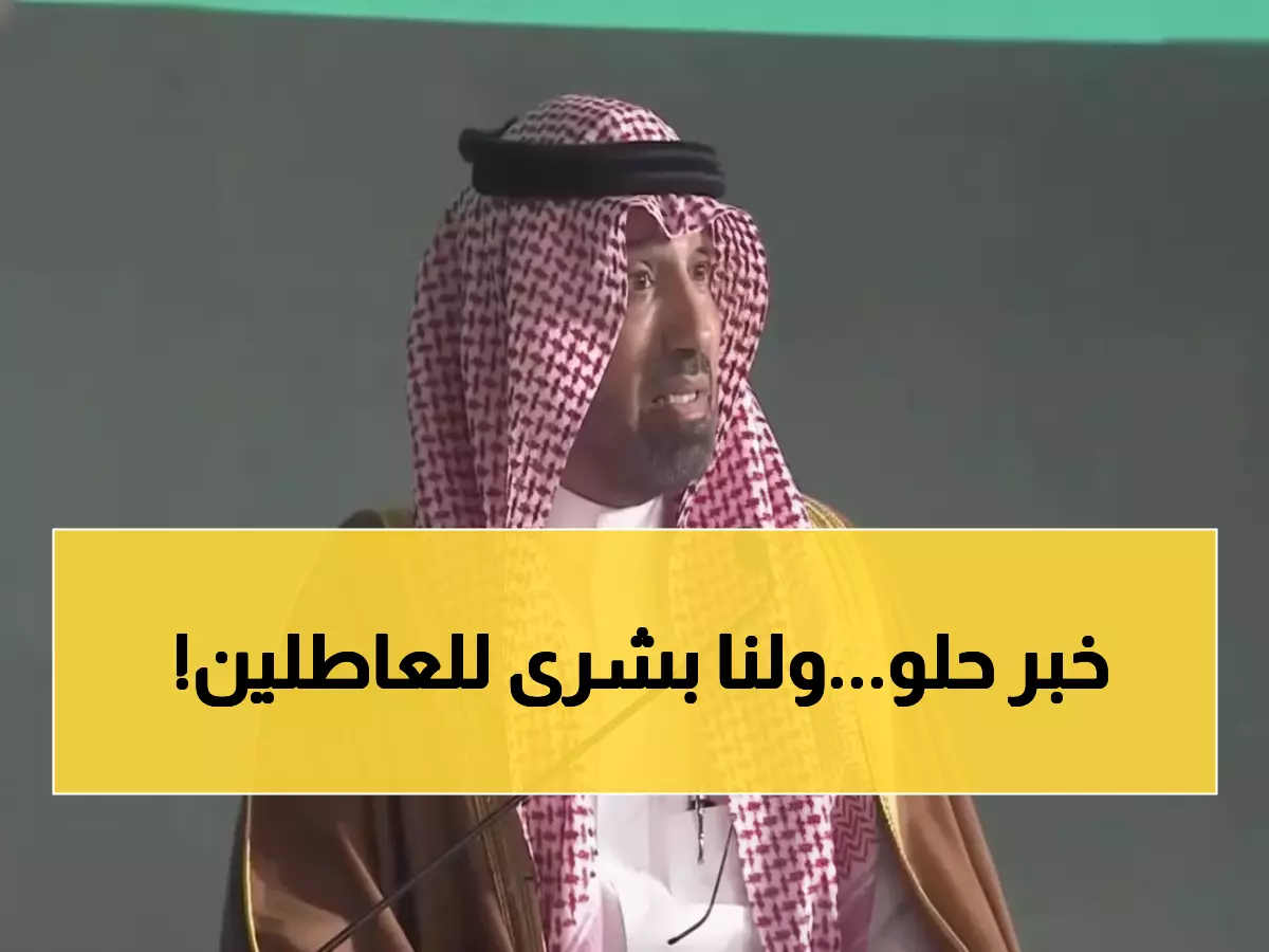 عاجل: السعودية تحقق إنجازاً تاريخياً بخفض البطالة إلى 6.8%... والمرأة تحطم الأرقام بـ34% مشاركة!
