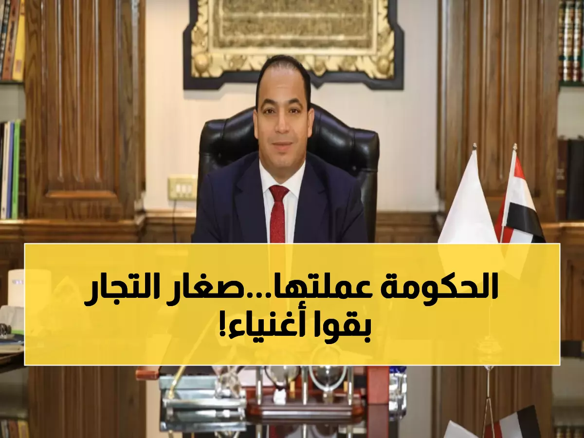 شاهد: كيف حولت الحكومة 650 ألف مشروع صغير إلى إمبراطوريات في شهور قليلة!