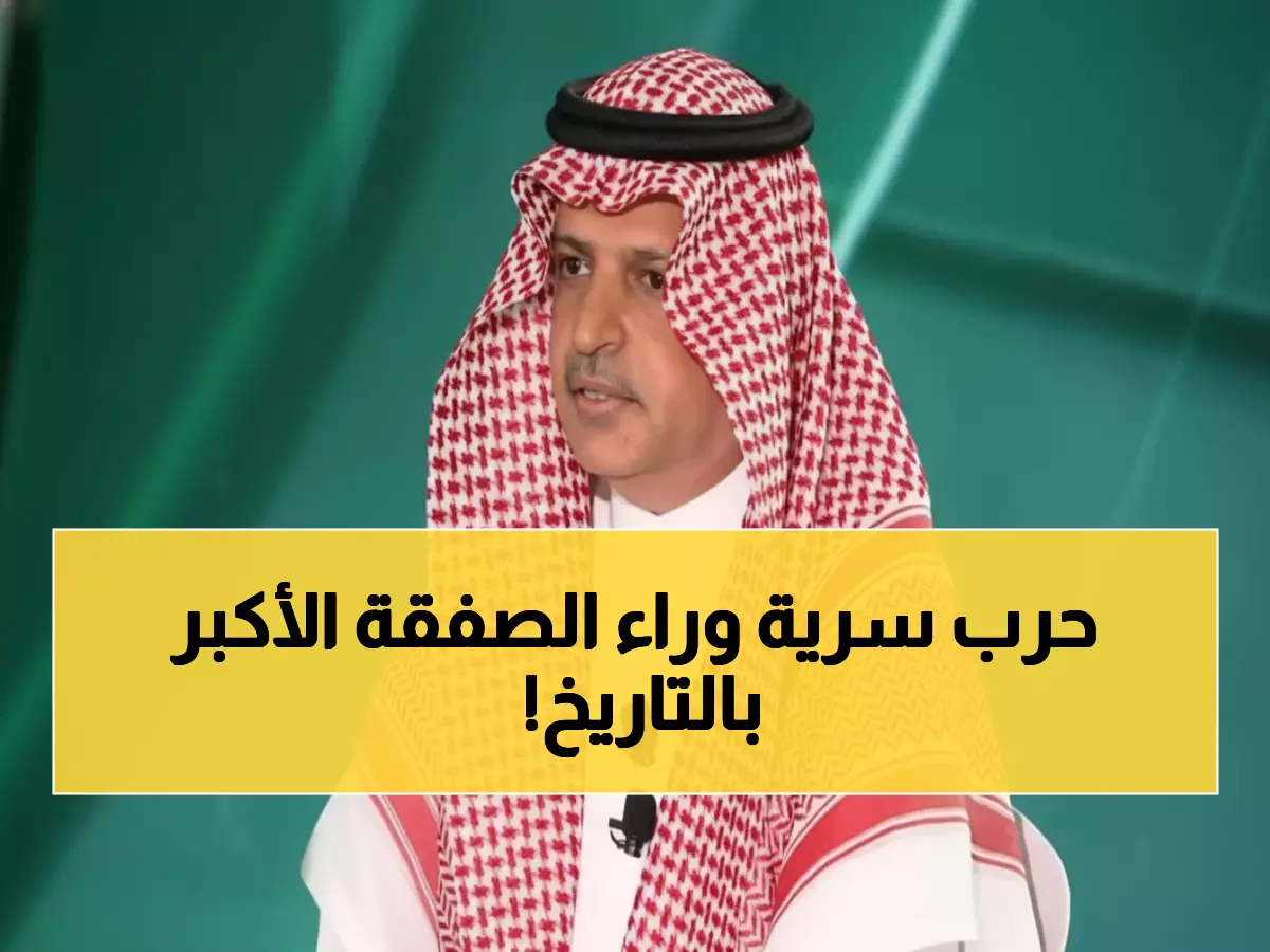 حصري: مسلي آل معمر يكشف الأسرار الخفية لصفقة رونالدو... 6 أشهر من المعارك السرية وسفرة مانشستر الأسطورية!