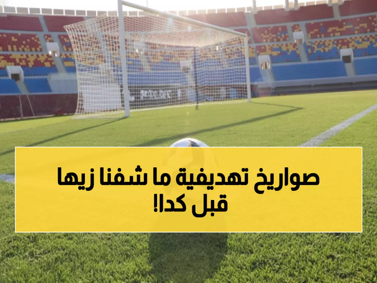 صادم: انفجار تهديفي جنوني في دوري يلو... 4 جولات تشعل نوفمبر وتحطم كل الأرقام!