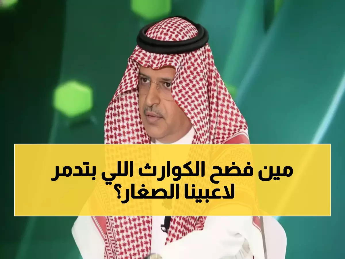 بالفيديو: مسلي آل معمر ينتقد بشراسة… هذه الأخطاء الكارثية التي ترتكبها أندية السعودية مع الناشئين!