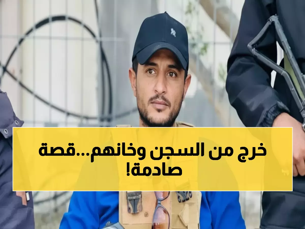 حصري: من السجن إلى التعاون مع إسرائيل... كيف أصبح ياسر أبو شباب عدو حماس الأول؟
