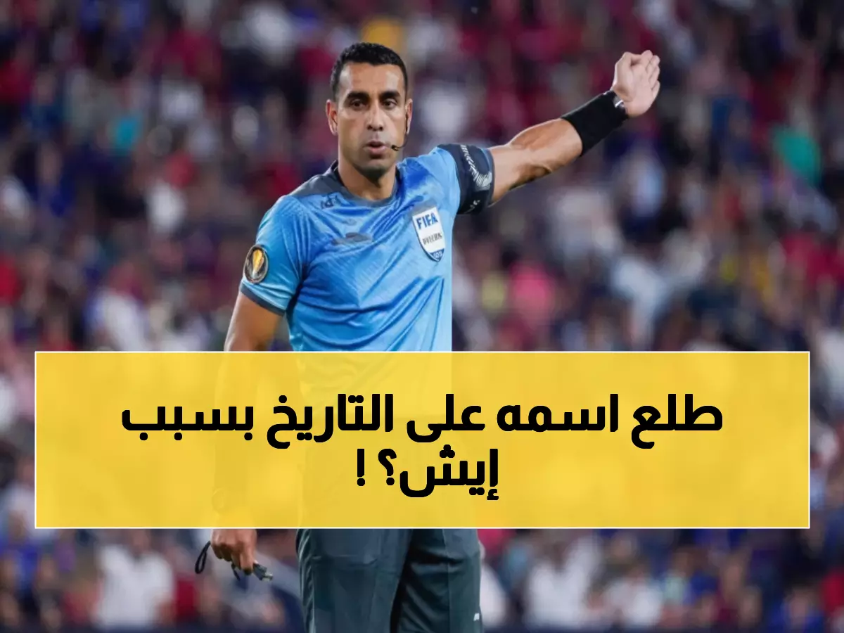 حصري: كالديرون يدخل تاريخ الأخضر لأول مرة... هل ستكون اللعنة أم البركة؟