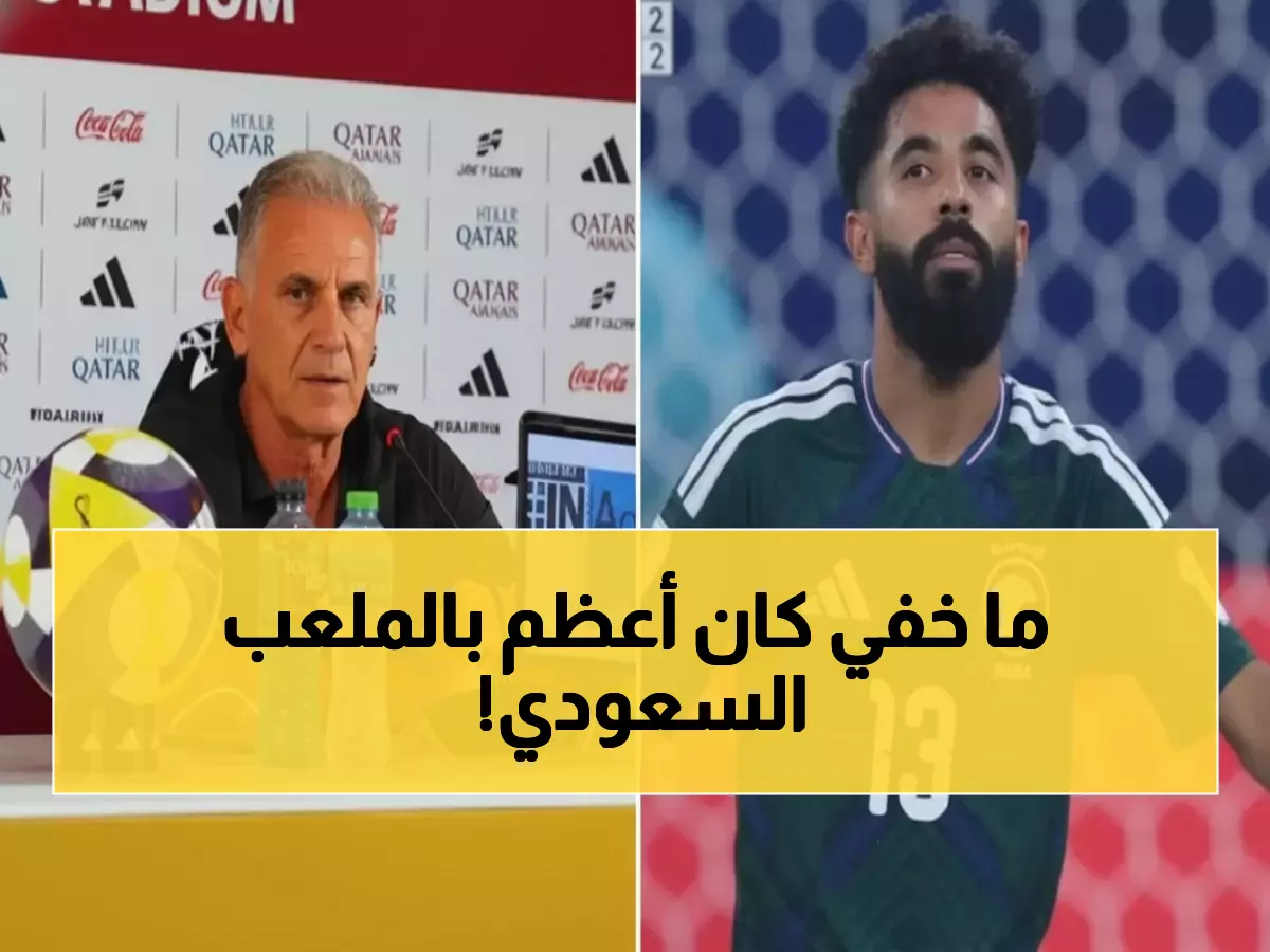 عاجل: عُمان تفجر فضيحة تحكيمية ضد السعودية وتطالب الفيفا بالتدخل... ملف مثير بالفيديو!