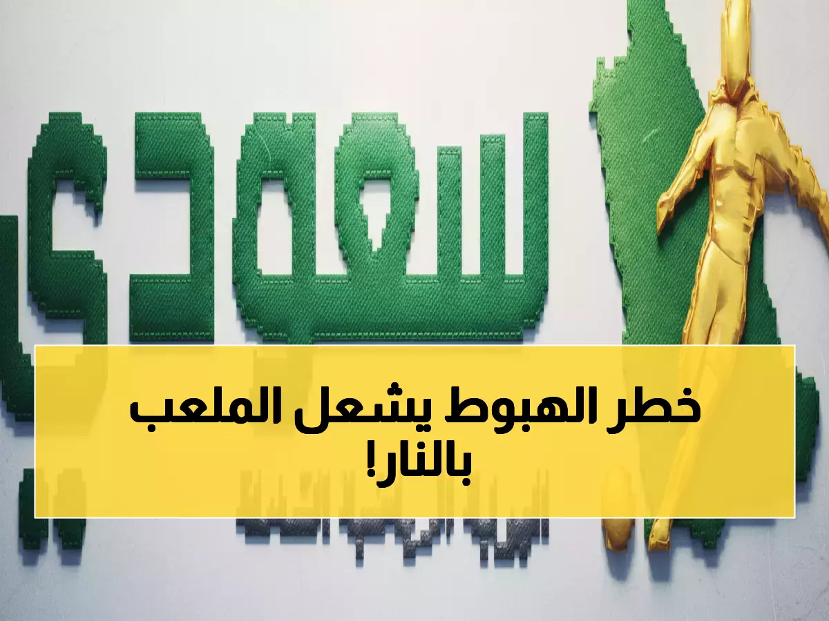 عاجل: معركة البقاء الحاسمة - هايدينهايم يواجه فرايبورغ في مباراة تحدد مصير الموسم!