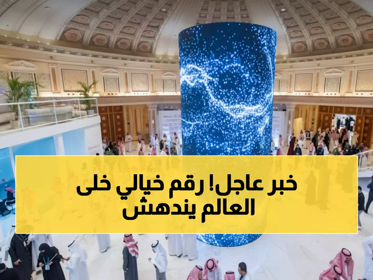 صادم: السعودية تحقق طفرة تاريخية 370% في القطاع الخيري… 7,000 منظمة و1.5 مليون متطوع!