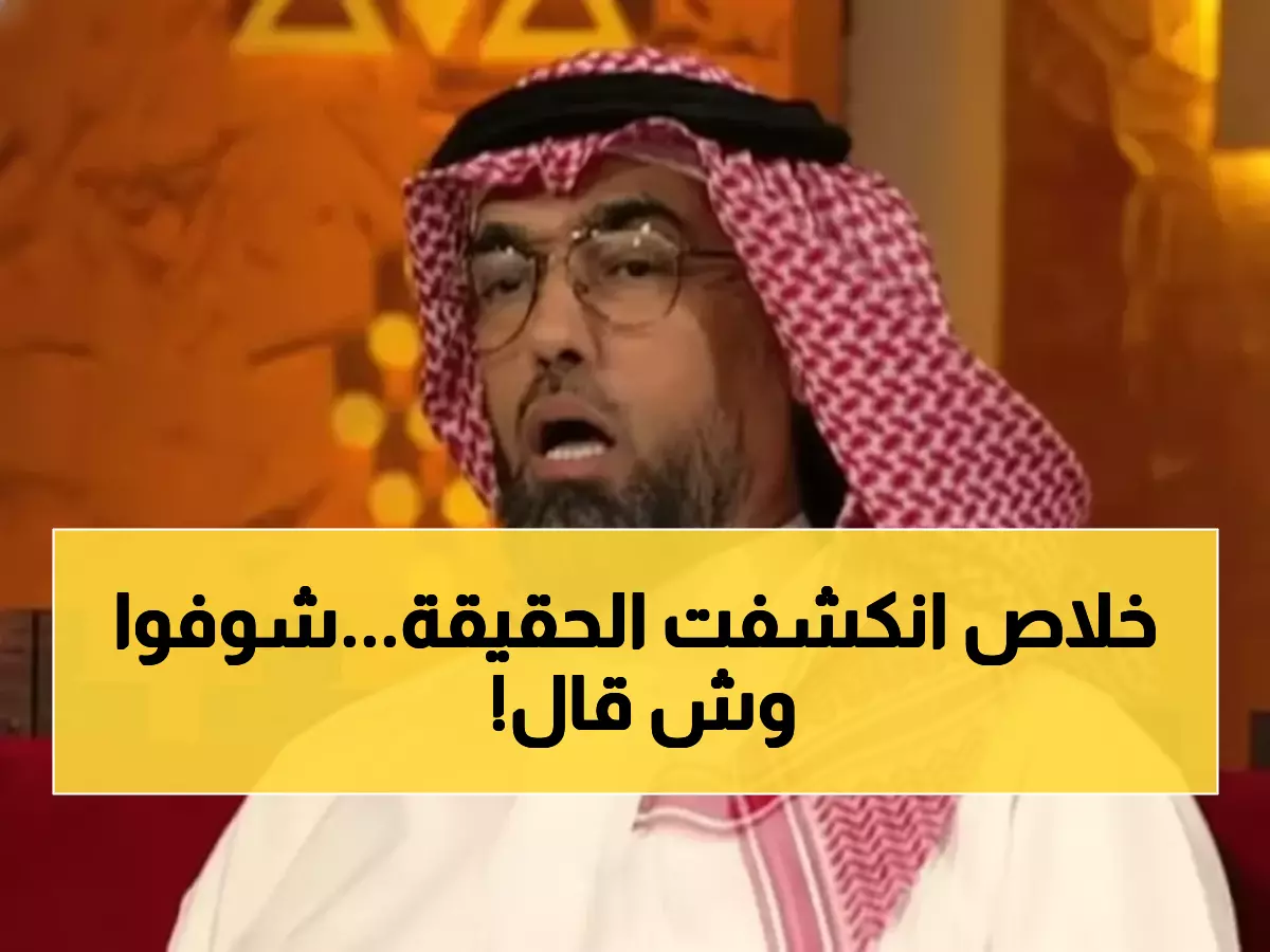 عاجل: 'موتوا بغيظكم'.. الدوسري يفجر قنبلة ضد بتال القوس ويفضح أسراراً صادمة!