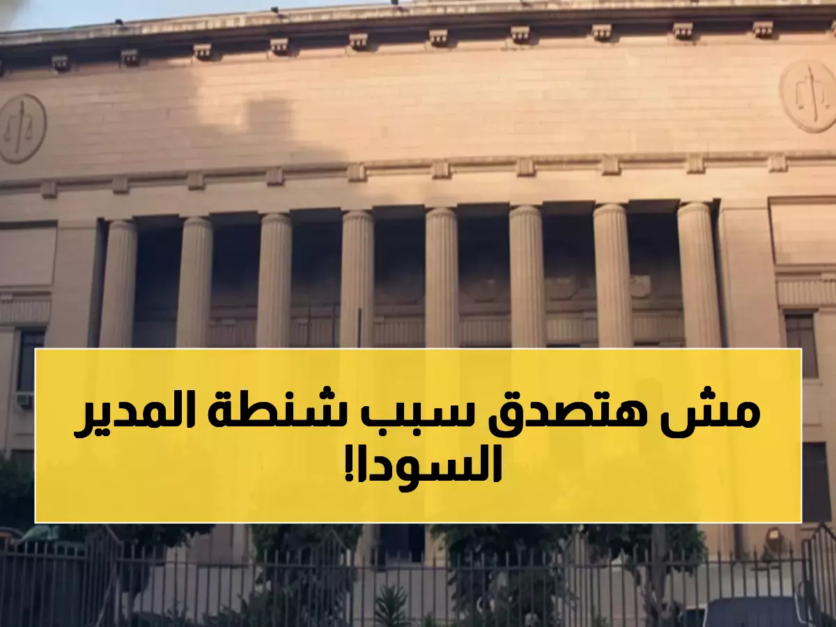 حصري: ضبط رئيس الضرائب متلبساً بحقيبة سوداء تحتوي 200 ألف رشوة - شاهد التفاصيل!