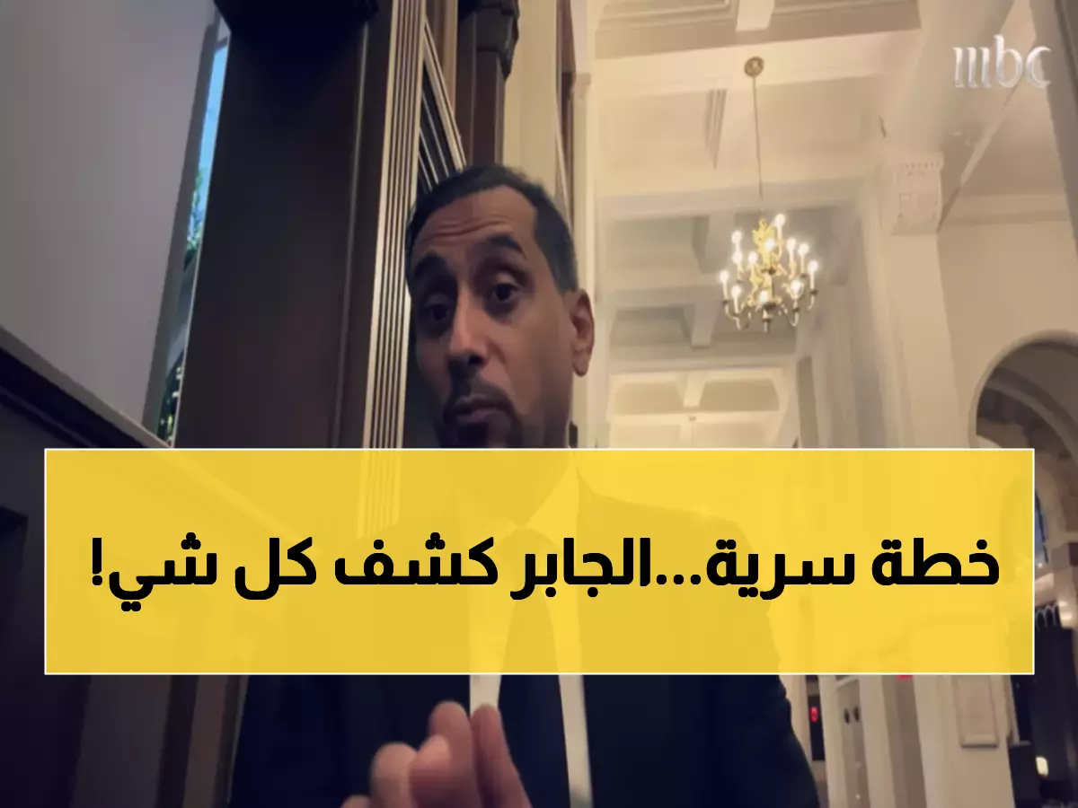 حصري: سامي الجابر يفضح السر الخطير وراء اجتماع رينارد وزلاتكو... مخطط سري لصدم العالم في المونديال!