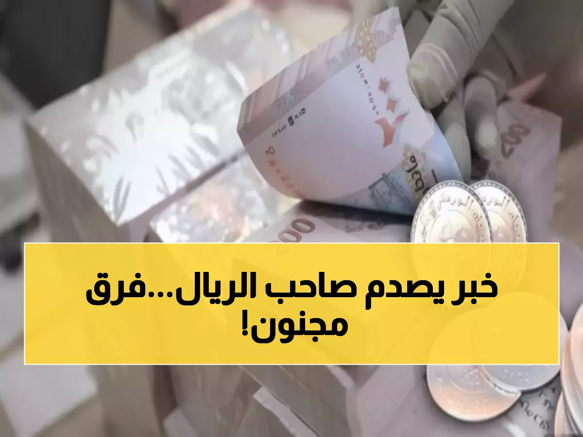 صادم: الدولار بـ1615 ريال في عدن مقابل 537 في صنعاء - انهيار اقتصادي يقسم اليمن!