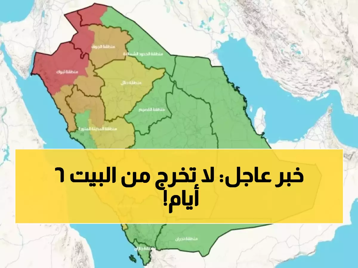 عاجل: الدفاع المدني يحذر من عاصفة مطرية مدمرة لـ6 أيام متواصلة - مكة والعاصمة المقدسة في الخطر!