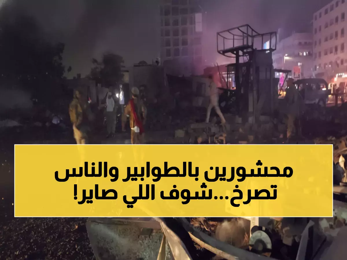 عاجل: أزمة غاز خانقة تشل الحياة في عدن وتعز... طوابير تمتد لكيلومترات والآلاف يعانون!