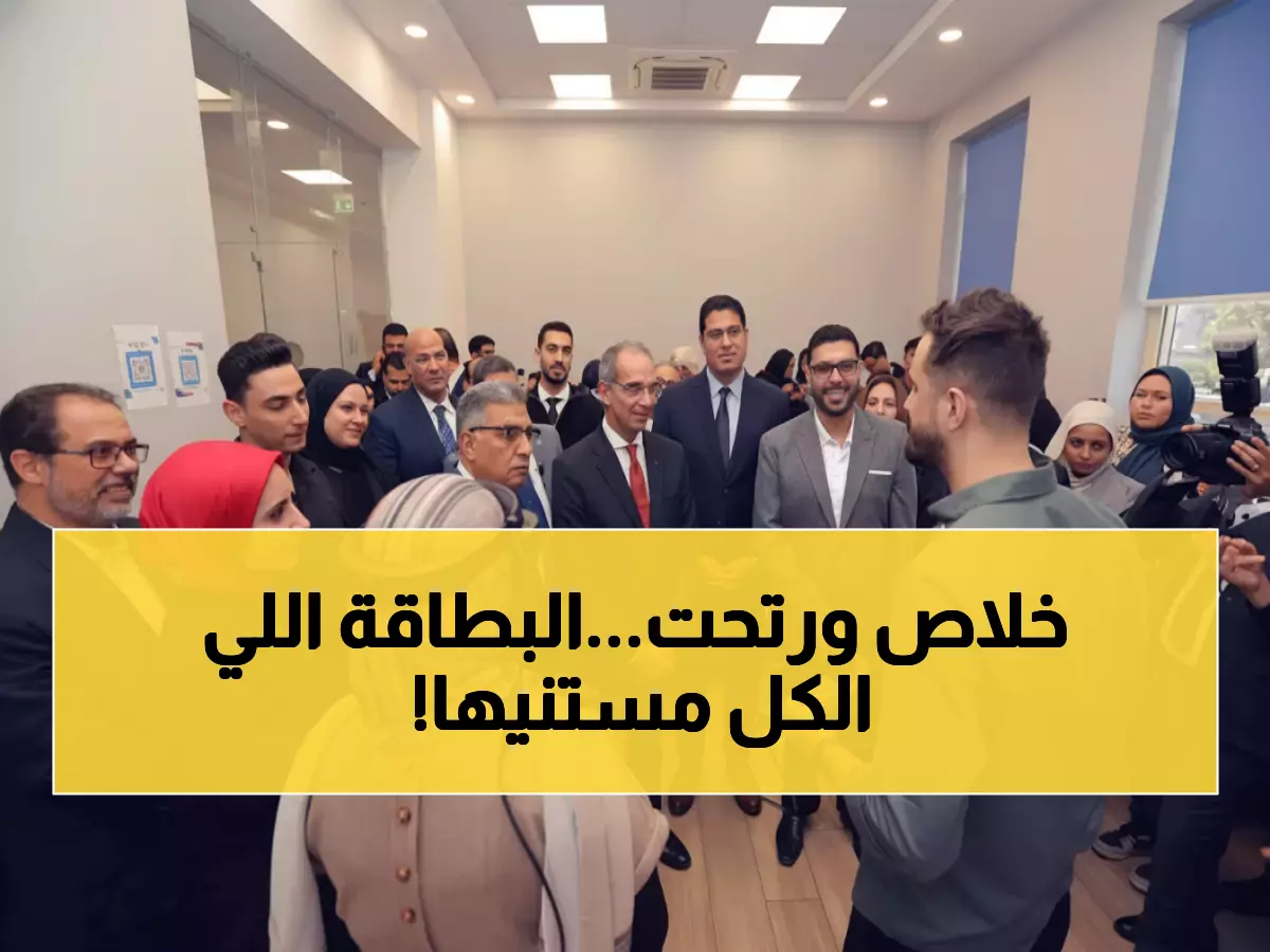 بشرى سارة: إلغاء المستندات الورقية نهائياً لتجديد رخص السيارات... وزير الاتصالات يعلن التطبيق غداً الأحد!