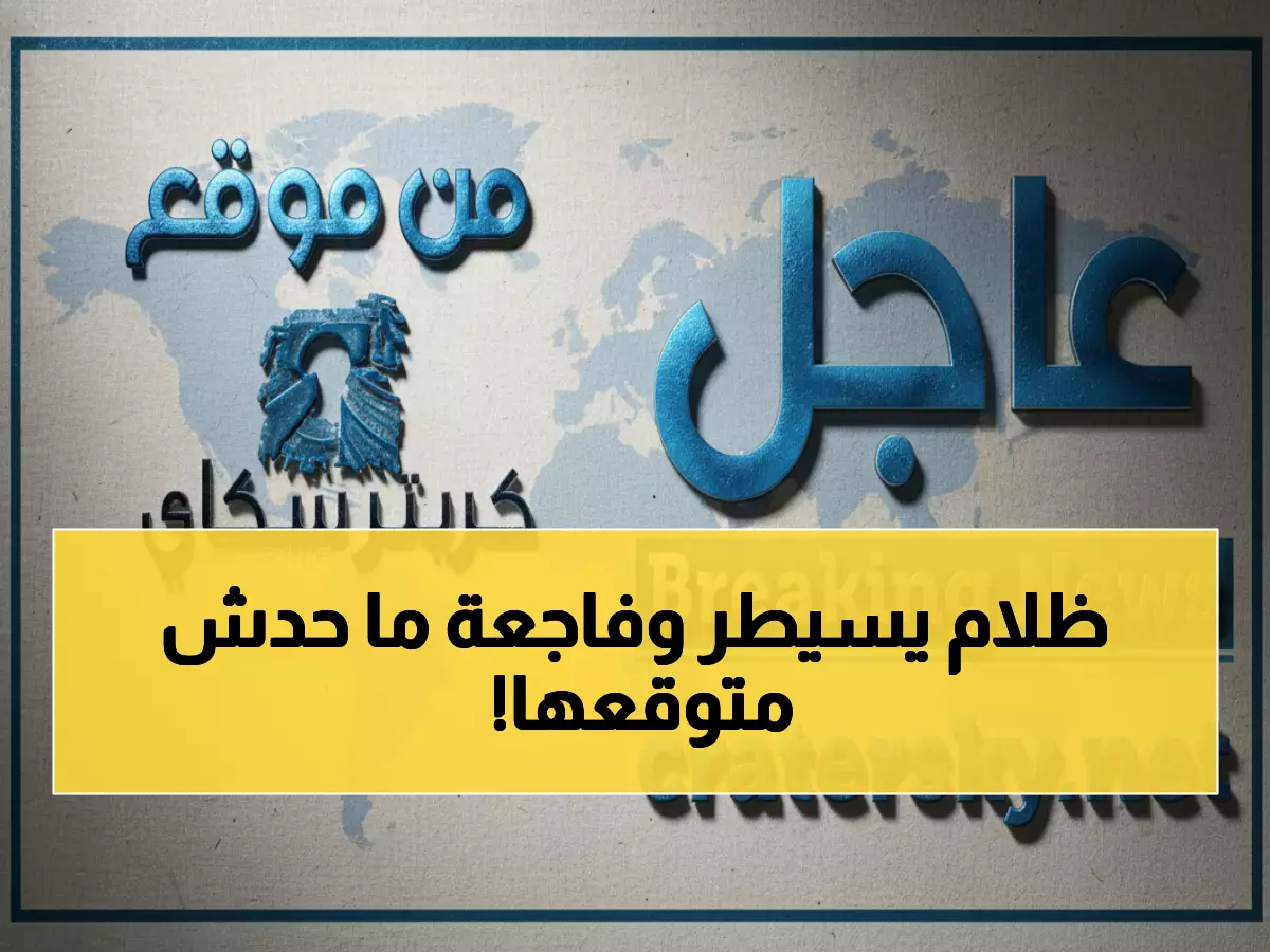 عاجل: كارثة كهرباء عدن… 13 ساعة ظلام متواصل والوقود نفد تماماً!