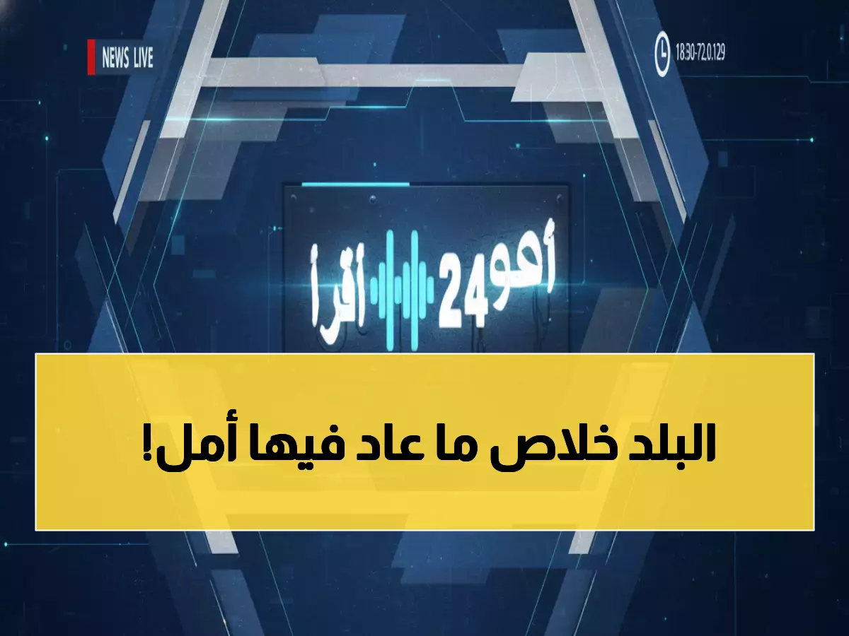 كارثة: اليمن تنهار اقتصادياً - الدولار بـ1630 في عدن و540 في صنعاء... فارق 1080 ريال يدمر المواطنين!
