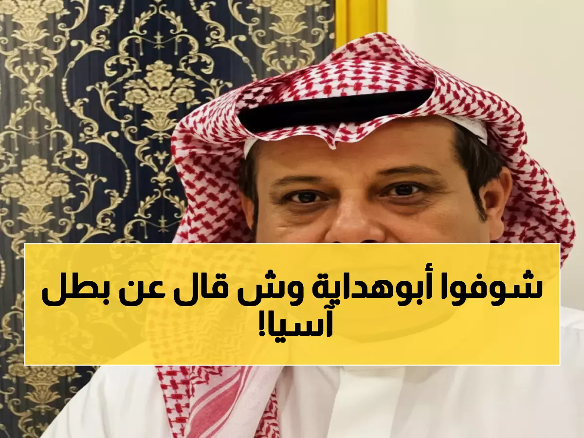 حصري: أبوهداية يفجر قنبلة مدوية... إعلام الهلال يحطم صانع هدفي النصر ضد عُمان 2-1!