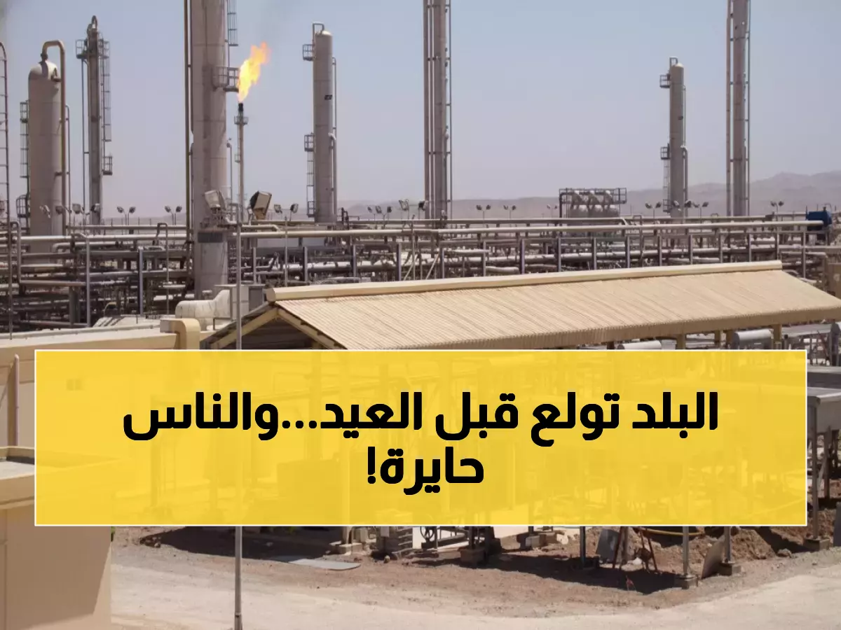 عاجل: أزمة الغاز تخنق اليمن قبل العيد... الأسعار تتضاعف والحكومة صامتة!