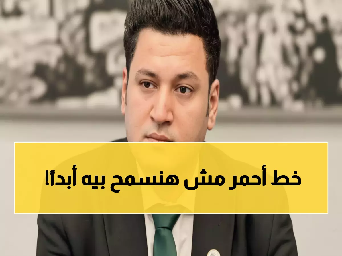 عاجل: مصر تضع خطوطاً حمراء صارمة... "فلسطين للفلسطينيين ولن نكون بوابة للتهجير!"