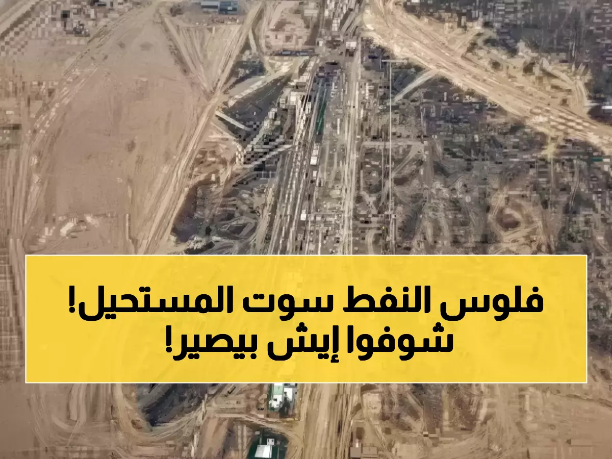 صادم: السعودية تبني أطول مدينة في التاريخ - 170 كم من المعجزات تحت أعين العالم!