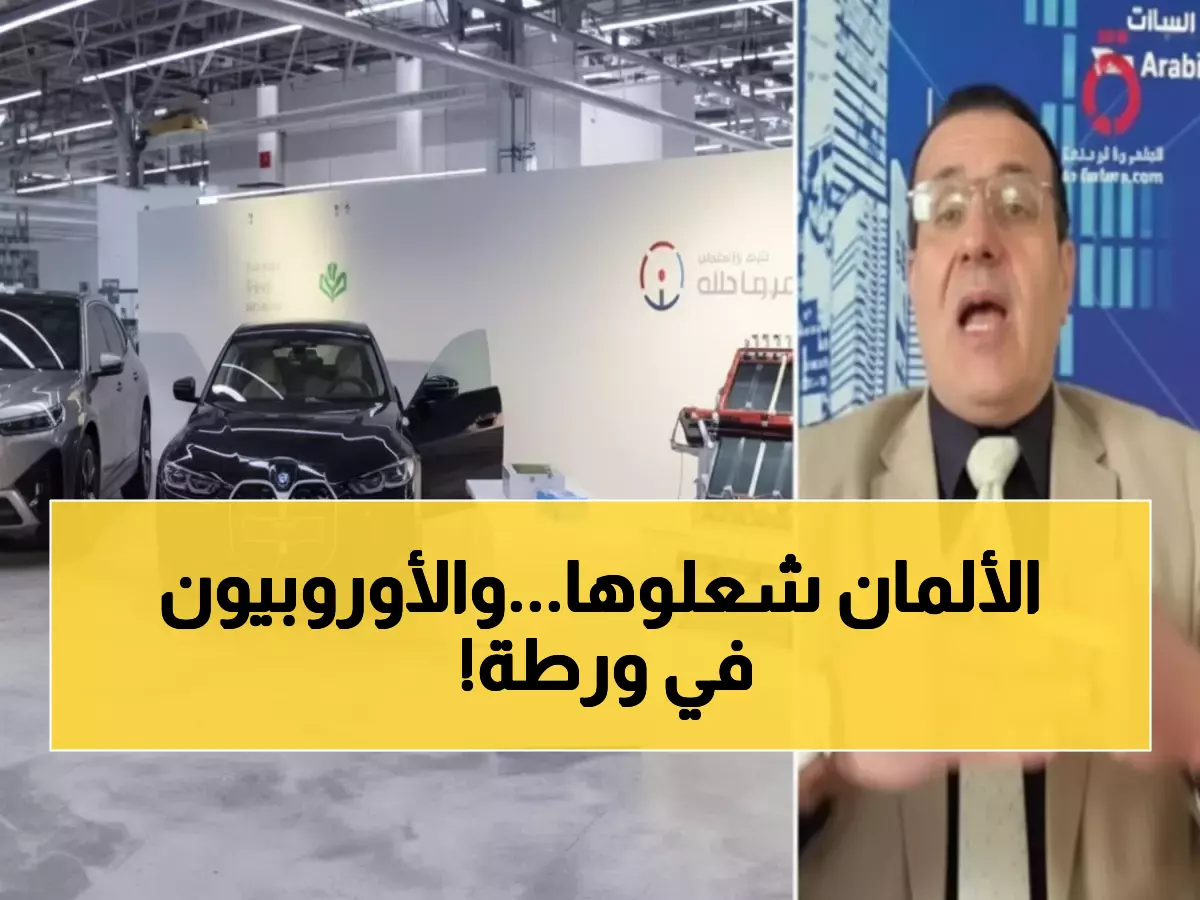 عاجل: قرار ألماني خطير بـ180 مليار يورو يهز أسواق أوروبا - خبراء يحذرون من العواقب!