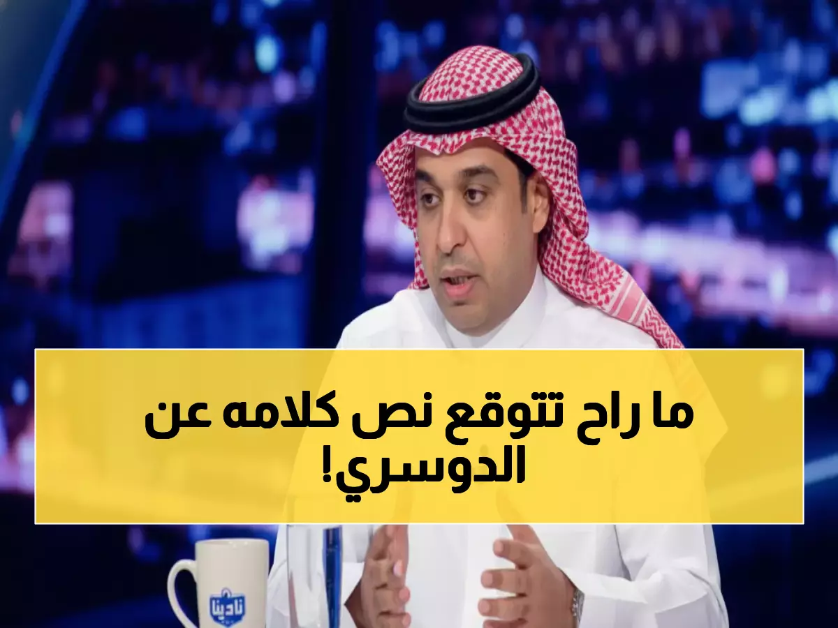 صادم: أكرم طيري يفجر مفاجأة مدوية عن الدوسري... هذا ما حققه مع الهلال مقابل المنتخب!