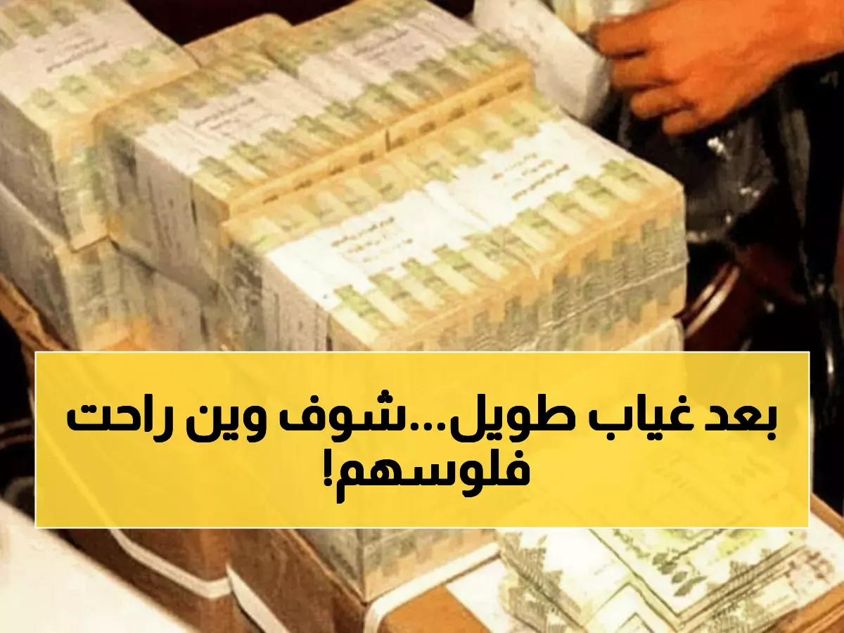 أخيراً! موظفو صيانة الطرق باليمن يستلمون مرتباتهم عبر 4 طرق مختلفة