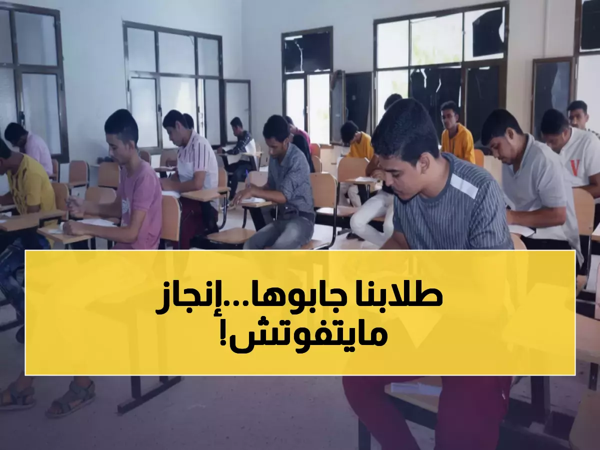 عاجل: طلاب عدن يحققون إنجازاً تاريخياً… 82.5% نجاح في التعليم الفني - النتائج متاحة الآن!