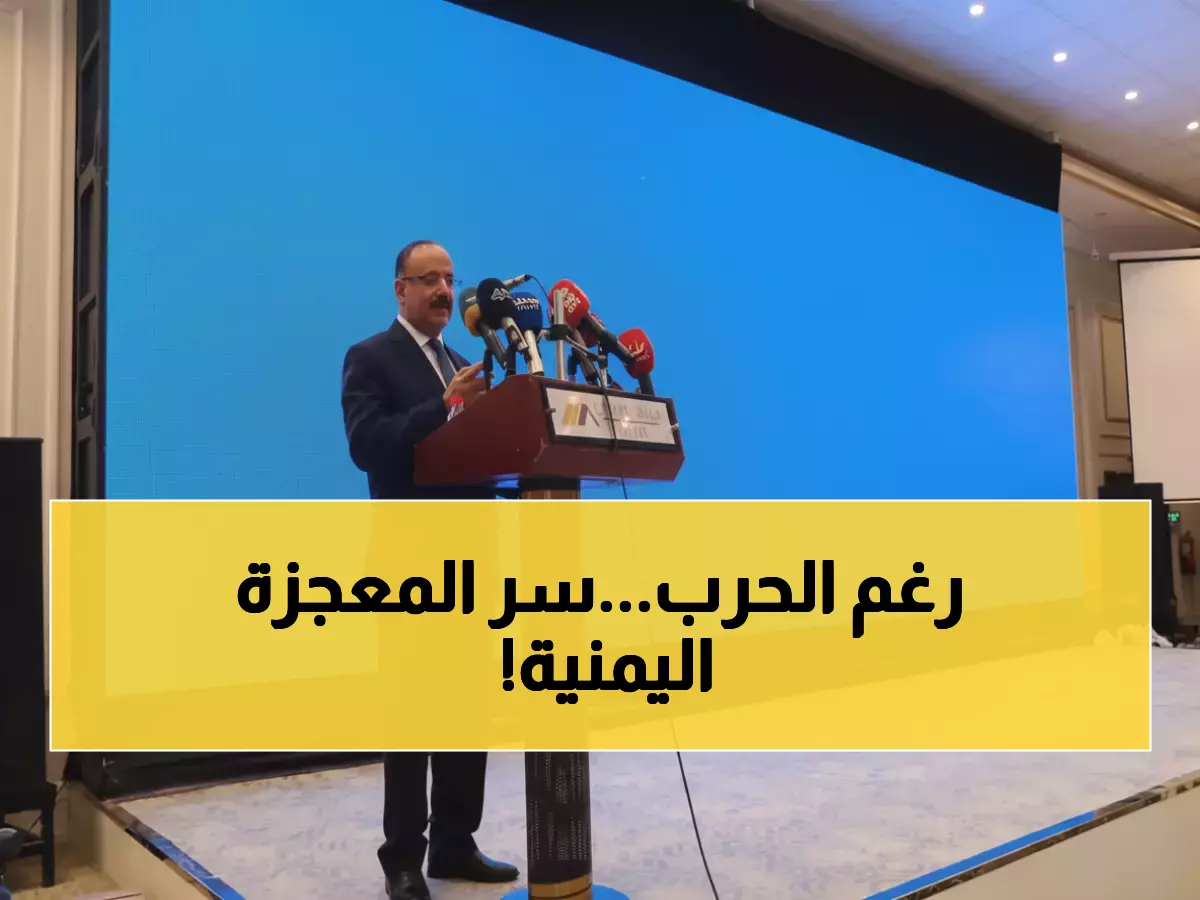 صادم: من تحت الركام... اليمنية تقفز بـ80% وتشتري 4 طائرات رغم 8 سنوات حرب!