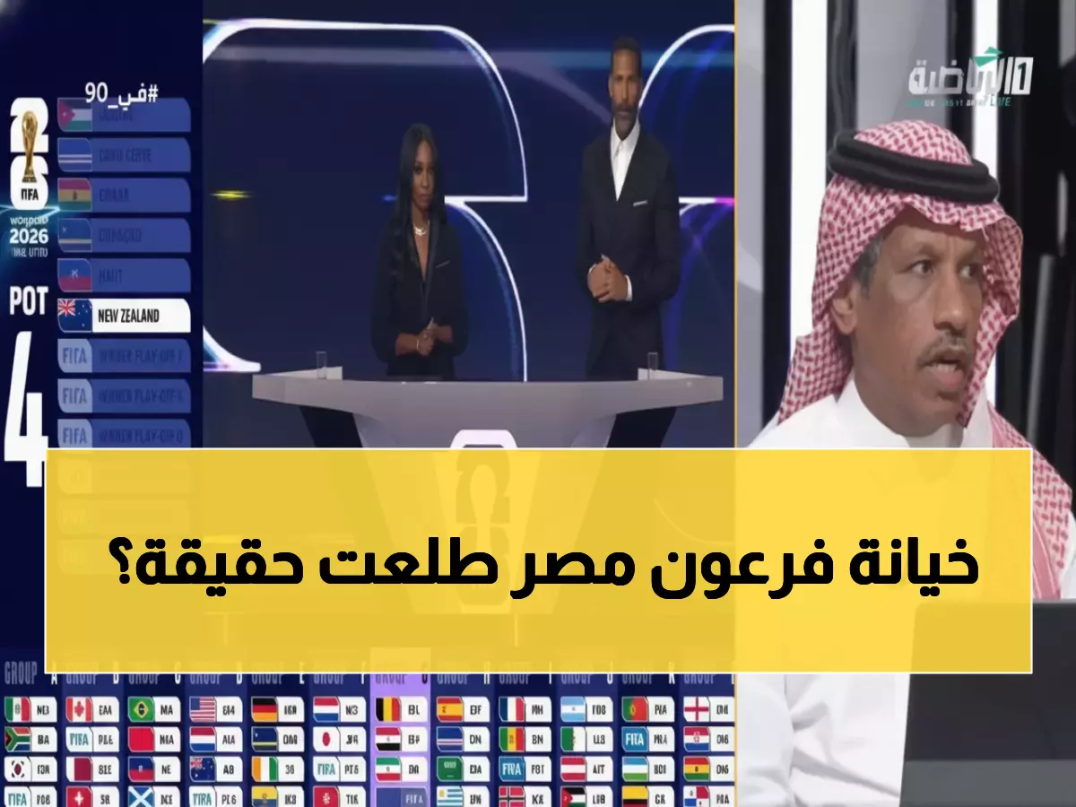 فيديو صادم: الغيامة يفجر قنبلة حول رينارد... هل خان المنتخب من أجل كأس العالم؟