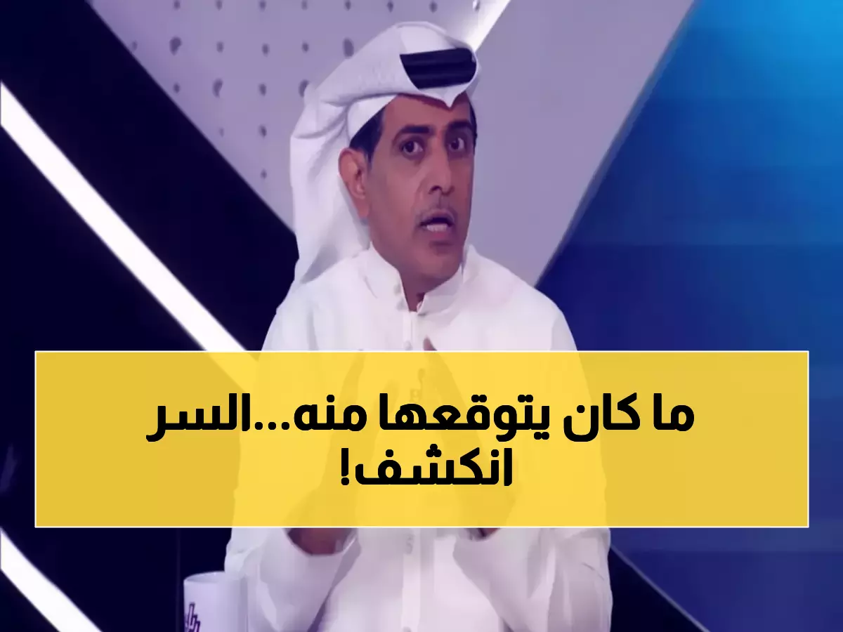 تاريخي: لأول مرة منذ 30 عاماً... أسطورة النصر يعترف بعبقرية نجم الهلال والسبب صادم!