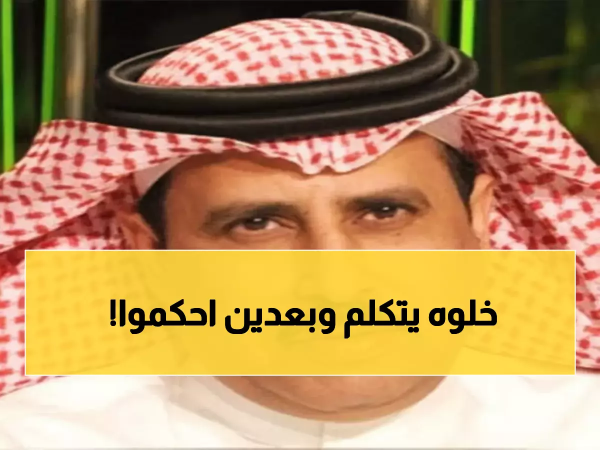 عاجل: أحمد الشمراني ينقل رسالة السودان المؤلمة للعالم... هذه الدموع لها قصة!