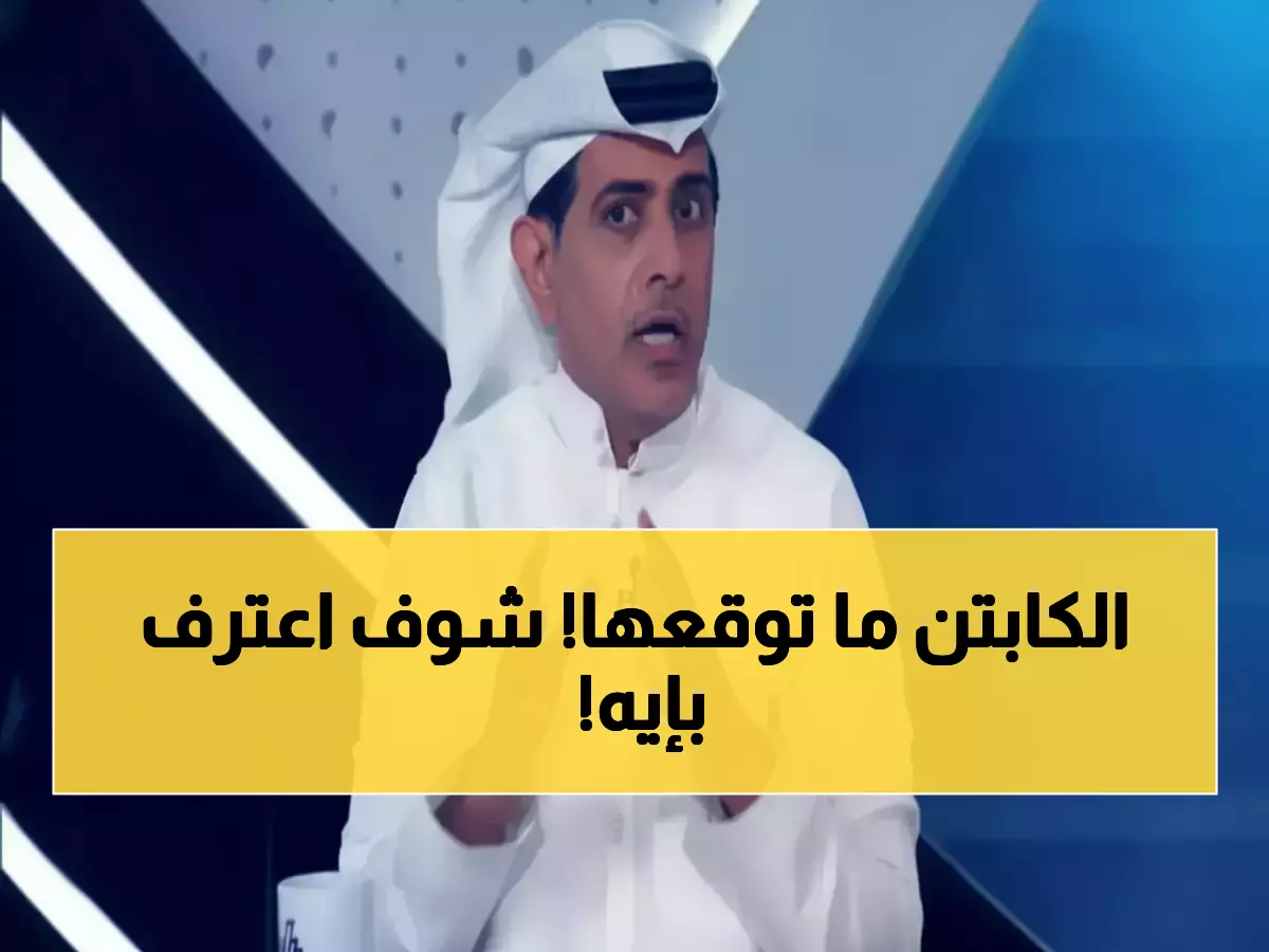 زلزال في الكرة السعودية: أسطورة النصر ينحني أمام عبقرية نجم الهلال... كسر صمت 30 عاماً بكلمات صادمة!