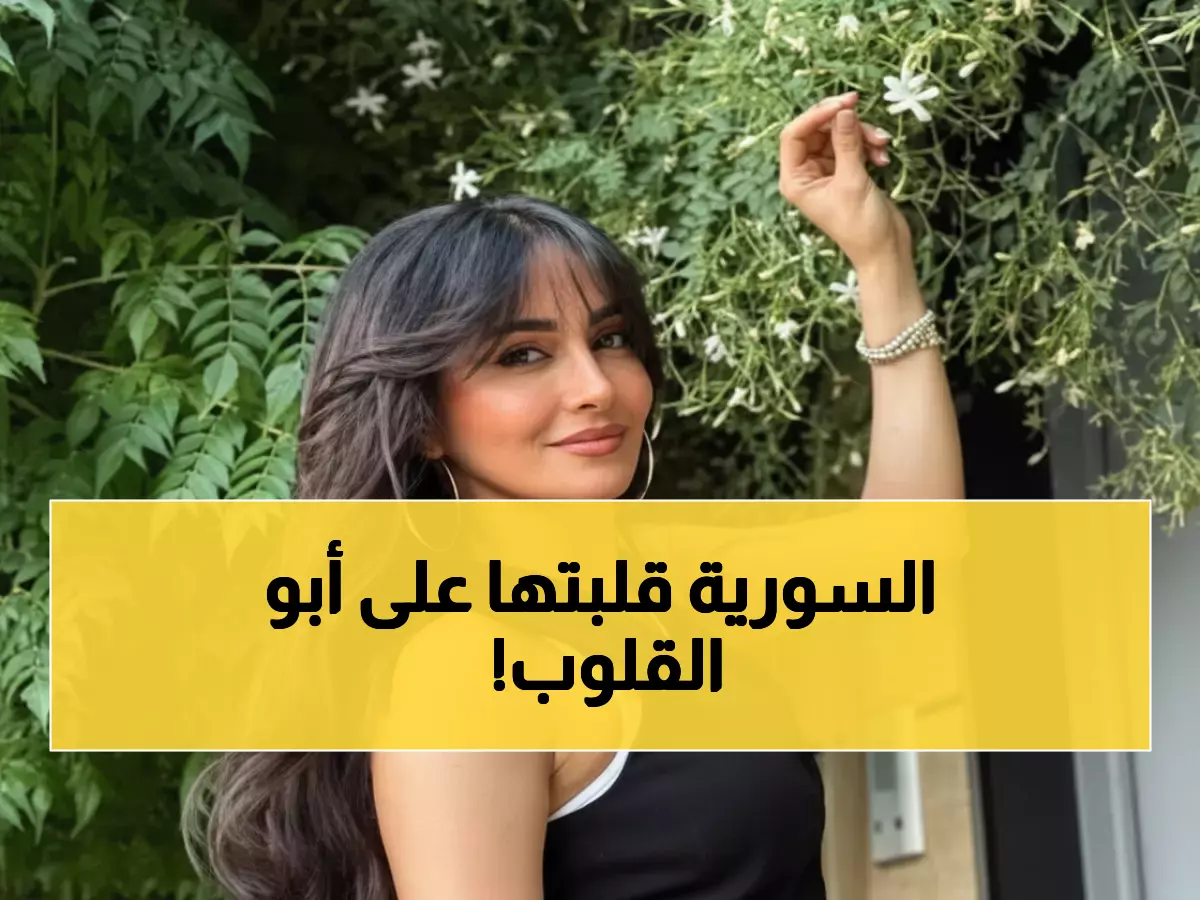 عاجل: كندة حنا تكشف المستور عن سامر المصري... "إهانتك لا تهزني" تشعل السوشيال ميديا!