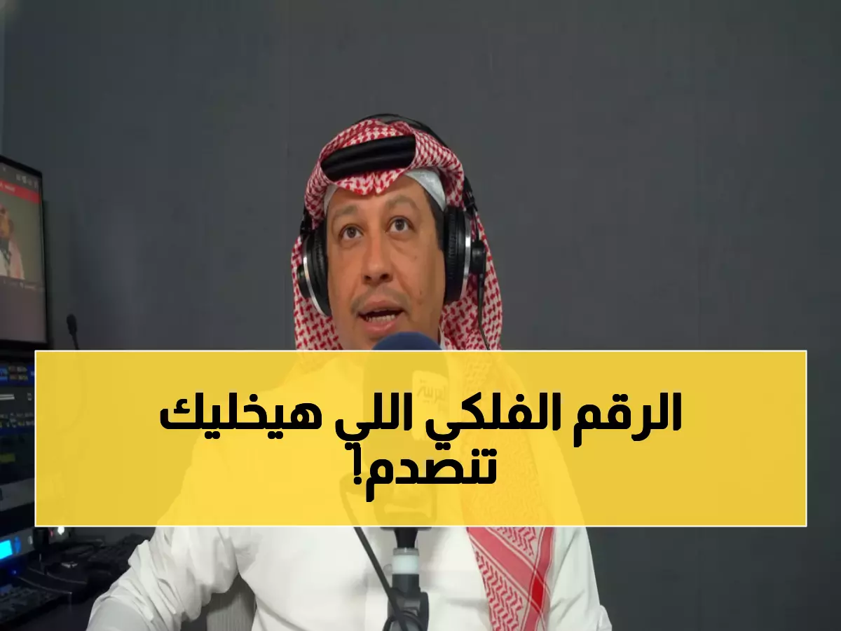 عاجل: فيصل الجفن يكشف حقيقة صفقة محمد صلاح الجنونية للدوري السعودي - والمفاجأة صادمة!