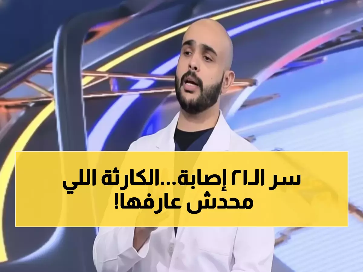 صادم: 21 إصابة بالهلال مقابل 7 فقط بالنصر... راكان الوابل يفجر مفاجأة مدوية عن "كارثة" الزعيم!