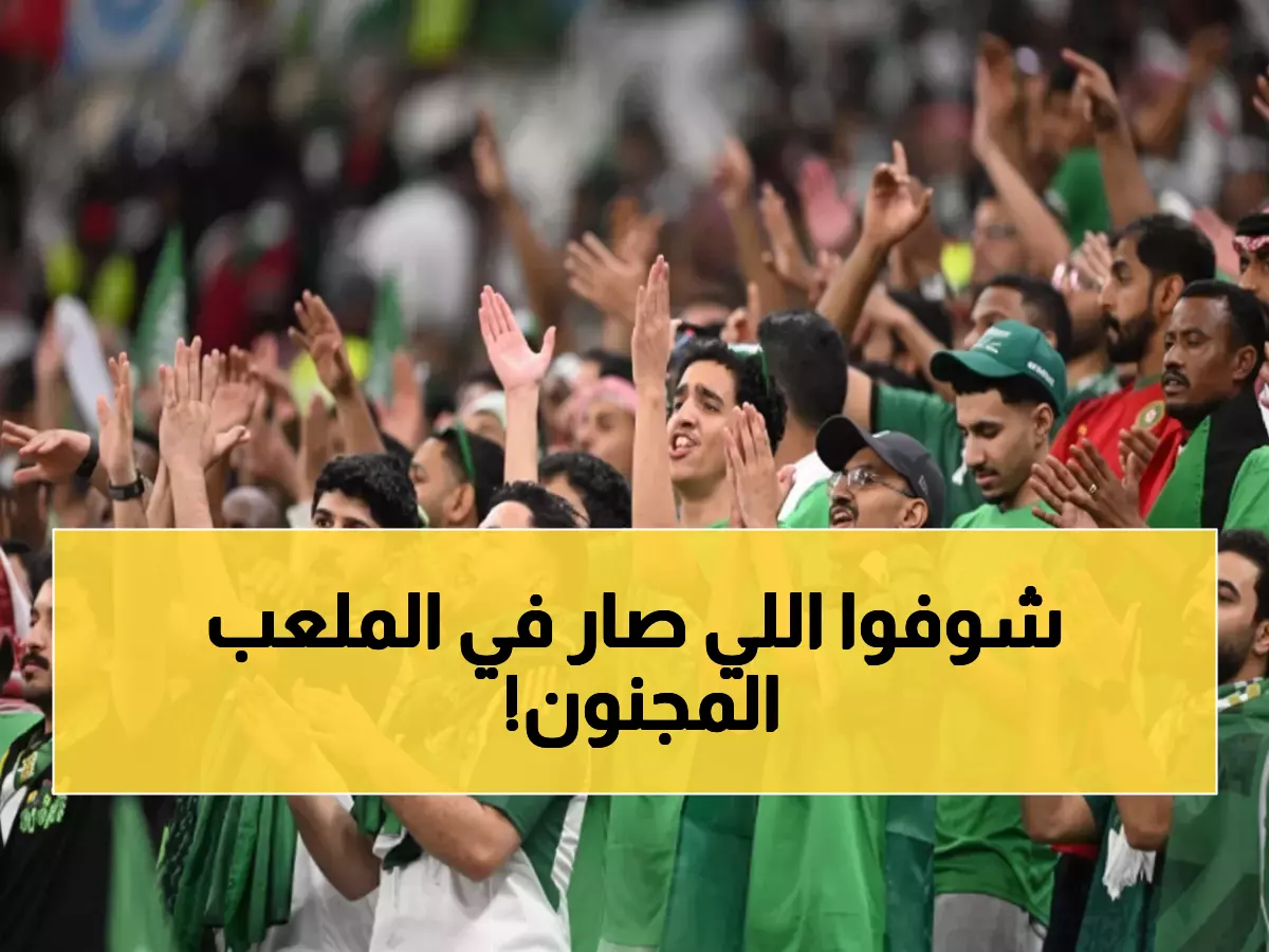 عاجل: 78 ألف مشجع يشهدون رقماً تاريخياً مجنوناً في قمة الأخضر والمغرب… والنتيجة صادمة!