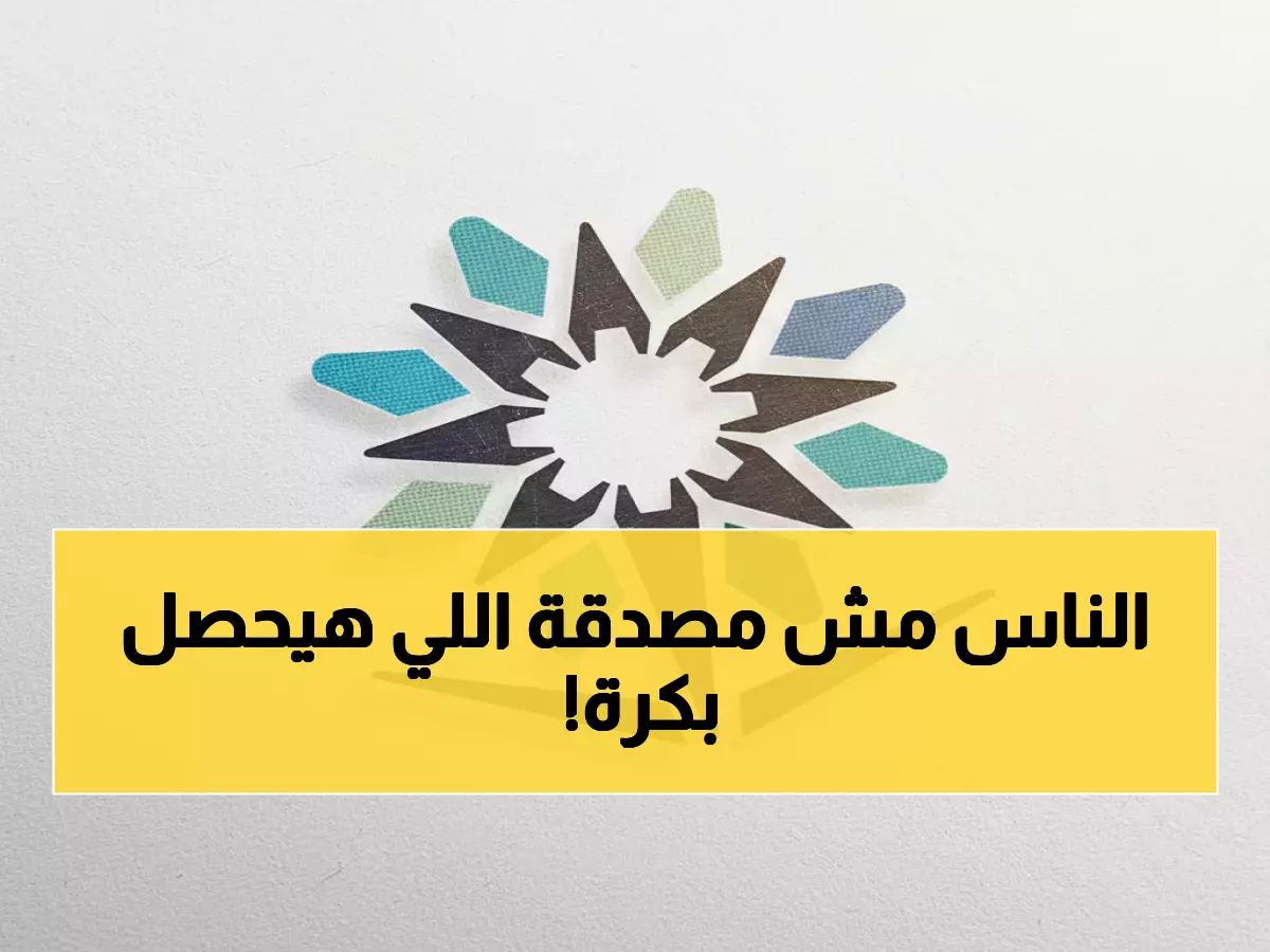 عاجل: المدينة المنورة تُعلِّق التدريب التقني... هل ستشهد المنطقة حالة جوية خطيرة غداً؟