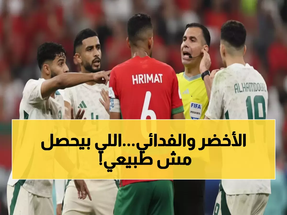 عاجل: السعودية تواجه فلسطين في معركة ربع النهائي الحاسمة... موعد صدام الأخضر غداً!