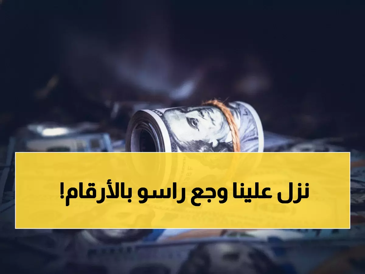صادم: الدولار يحطم حاجز 1600 ريال في عدن… والفجوة مع صنعاء تتجاوز 1000 ريال!