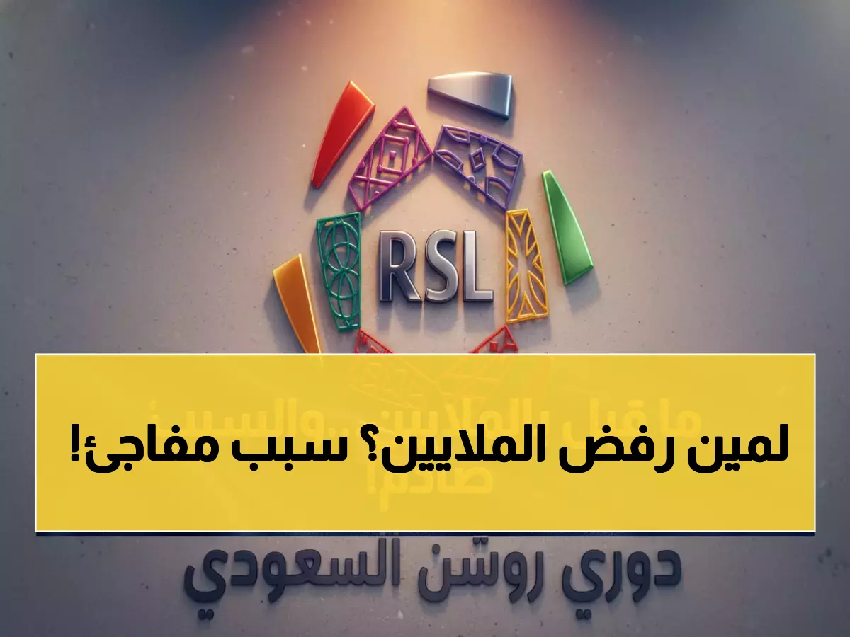 عاجل: مويس كين يصدم الهلال ويرفض 100 مليون ريال... السبب الحقيقي يفضح خطة سرية!