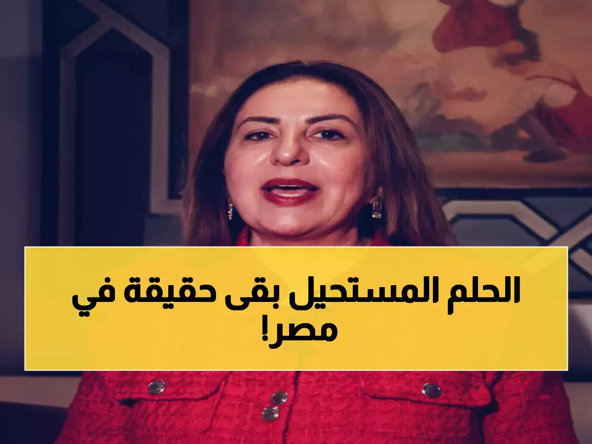 عاجل: ثورة تقنية جديدة في مصر - الذكاء الاصطناعي يصل لكل مواطن ومراكز كرياتيفا تغزو المحافظات!
