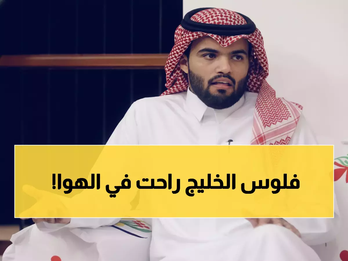 فضيحة: كيف خسر السعوديون 10 مليون لإيطالي لم يُشرك لاعبهم دقيقة واحدة؟